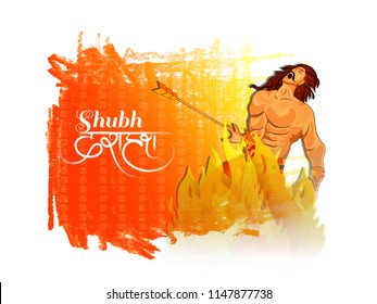 Innovative illustration of Lord Rama with bow arrow killing Ravan Happy Dussehra festival of India background with Hindi text Dussehra