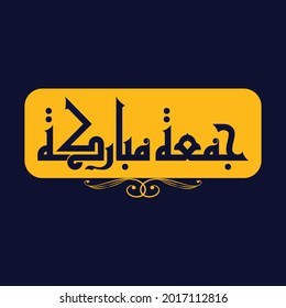 An innovative vector design in Kufi calligraphy for the greeting phrase "A blessed Friday"