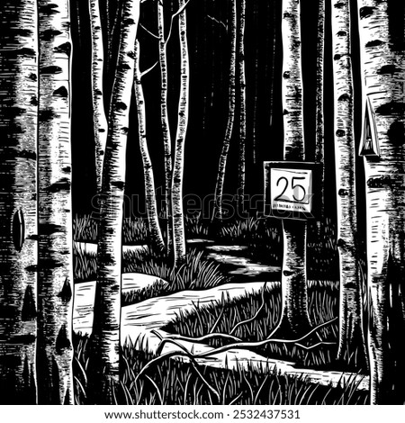 Inscription 2025 Smart Standard Birch tree