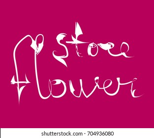 The inscription Flower store vector illustration. Doodle style. Design icon, print, logo, poster, symbol, decor, textile, paper, card. 