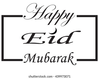 The inscription - Happy Eid mubarak.Vector