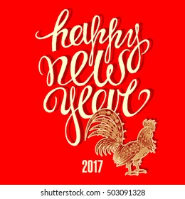 The inscription "Happy New Year" and the symbol of the Chinese 2017 fiery rooster. Gold foil on a red background. Vector illustration.