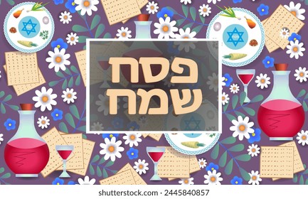 Inscription in Hebrew Happy Passover. Pessach. Greeting card, invitation, cover, banner.Wine,a dish with traditional treats, Jewish matzah, flowers, wine glasses.