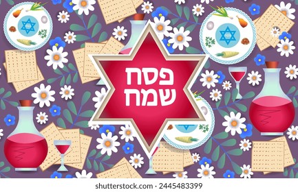 Inscription in Hebrew Happy Passover with the Star of David in the background.Pessach. Greeting card, invitation, cover, banner. Wine, a dish with traditional treats, Jewish matzah, flowers, glasses.