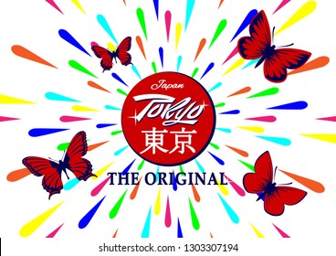 The inscription in Japanese: Tokyo. Slogan lettering print shirt. Japanese emblem, colorful fireworks and soaring butterflies. Flat style vector Illustration