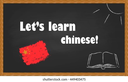 The inscription "Let's learn Chinese!" on blackboard with a wooden frame. Drawing sun, books, and Chinese flag on a school blackboard with wooden frame.