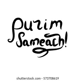 The inscription lettering Purim Sameach. Hand drawing. Jewish holiday Vector illustration.