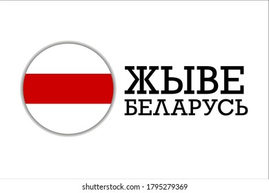 Inscription Long Live Belarus in Belarusian language. Сoncept of protests in Belarus. Template for background, banner, card, poster with text inscription. Vector EPS10 illustration