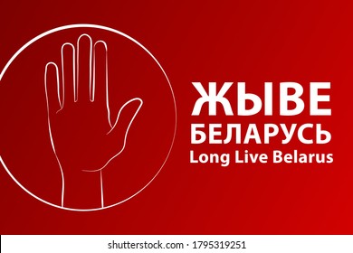 Inscription Long Live Belarus in Belarusian language. Concept of protests in Belarus. Template for background, banner, card, poster with text inscription. Vector EPS10 illustration