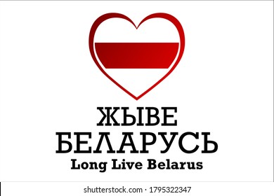 Inscription Long Live Belarus in Belarusian language. Concept of protests in Belarus. Template for background, banner, card, poster with text inscription. Vector EPS10 illustration