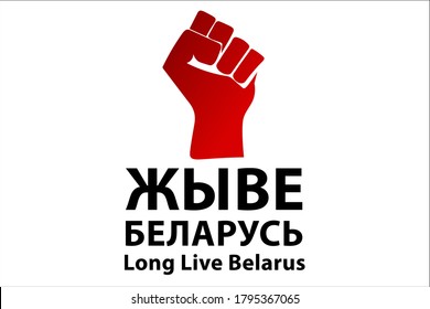 Inscription Long Live Belarus in Belarusian language. Concept of protests in Belarus. Template for background, banner, card, poster with text inscription. Vector EPS10 illustration