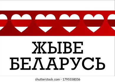 Inscription Long Live Belarus in Belarusian language. Concept of protests in Belarus. Template for background, banner, card, poster with text inscription. Vector EPS10 illustration