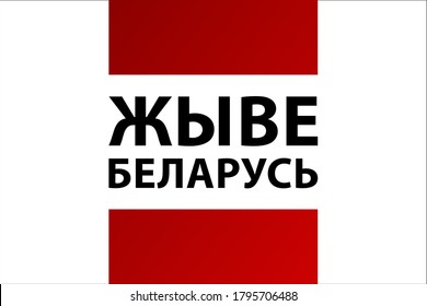 Inscription Long Live Belarus in Belarusian language. Concept of protests in Belarus. Template for background, banner, card, poster with text inscription. Vector EPS10 illustration