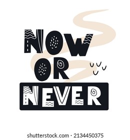 Inscription NOW OR NEVER. Black stylish hand drawn printed letters.  Scandinavian style vector illustration with hand drawn decorative abstract elements.