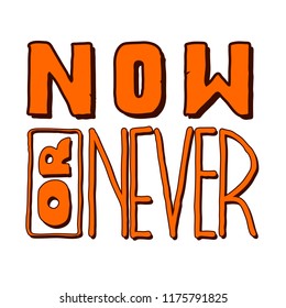 The inscription "Now Or Never". Use of a pencil, a felt-tip pen, software brushes. Hand drawing, lettering, doodles. For T-shirts, mugs, postcards, badges, etc.