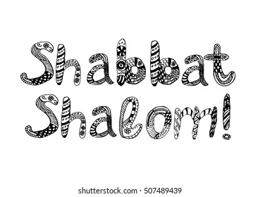The inscription on the Shabat Shalom style doodle, zentangle. Sketch, hand draw . Postcard greetings. Vector illustration on isolated background.