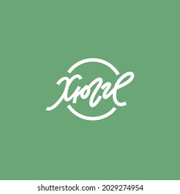 The inscription in Russian "Hygge". For postcards, posters, mugs, pillows and other souvenir and printing products. Can be used as a logo. Vector