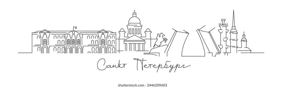 La inscripción San Petersburgo en ruso. Ilustración Horizontal lineal de San Petersburgo. Paisaje urbano de Vector lineal con Lugares famosos famosos, Lugares famosos de la ciudad, iconos de diseño.