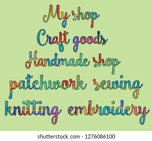 Inscription in the style of patchwork for advertising the store homemade goods Kraft, handmade, on a green background vector -embroidery, knitting, patchwork