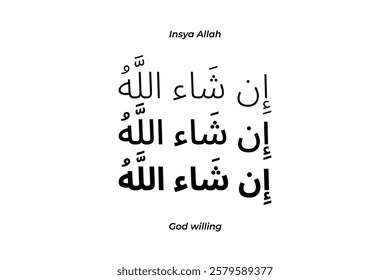 Inshaallah Arabic black calligraphy isolated on the white background.