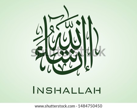 inshallah
A general term that arabs use when they are not willing to fulfill their commitments.