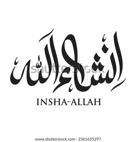 inshallah A general term that arabs use when they are not willing to fulfill their commitments.