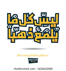 Inspirational Arabic quote Mean in English (All is not gold that glitters)Vector Typography Poster Design.