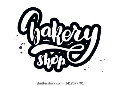 Inspirational handwritten brush lettering bakery shop. Vector calligraphy illustration isolated on white background. Typography for banners, badges, postcard, t-shirt, prints, posters.