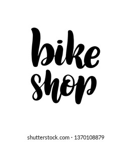 Inspirational handwritten brush lettering bike shop. Vector illustration isolated on white background.