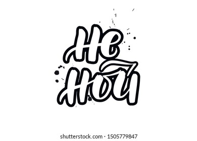 Inspirational handwritten brush lettering Do not cry in Russian. Vector calligraphy illustration isolated on white background. Typography for banners, badges, postcard, t-shirt, prints, posters.