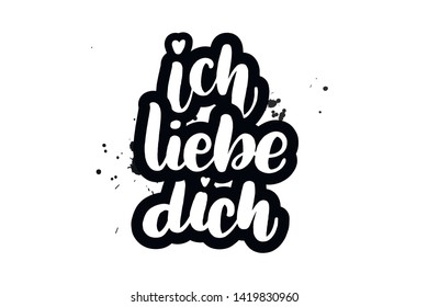 Inspirational handwritten brush lettering ich liebe dich. I love you in German. Vector calligraphy illustration isolated on white background. Typography for banners, badges, postcard, t-shirt, print.