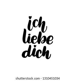 Inspirational handwritten brush lettering inscription ich liebe dich. I love you on Deutsch. Vector illustration isolated on white background.