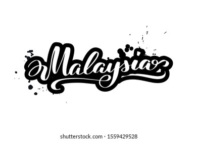 Inspirational handwritten brush lettering Malaysia. Vector calligraphy illustration isolated on white background. Typography for banners, badges, postcard, t-shirt, prints, posters.