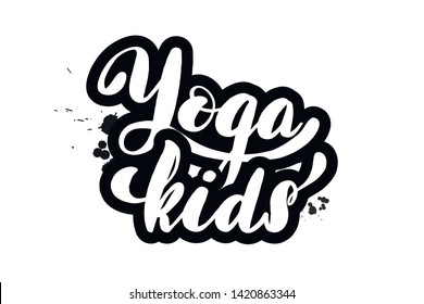 Inspirational handwritten brush lettering yoga kids. Vector calligraphy illustration isolated on white background. Typography for banners, badges, postcard, t-shirt, prints, posters.