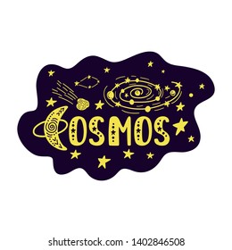 Inspirational vector lettering phrase: Cosmos. Hand drawn kid poster. Typography romantic quote about space. Unique sticker. Graphic illustration isolated on white background.