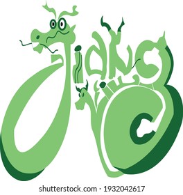 Inspired by folk tales about a dragon and an egg that has mystical powers.
