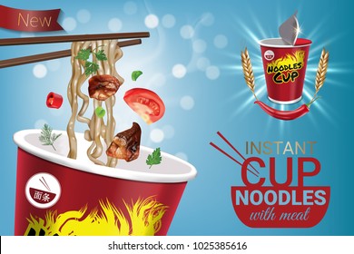 Instant cup noodles with meat. Vector isolated illustration of chinese and taiwan noodle. Japanese ramen fast food. Chopsticks with noodle. Realistic cup of asian noodle on blue bokeh background.