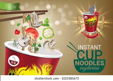Instant cup noodles vegetarian. Vector isolated illustration of chinese and taiwan noodle. Japanese ramen fast food. Chopsticks with noodle. Realistic cup of asian noodle on gold bokeh background.