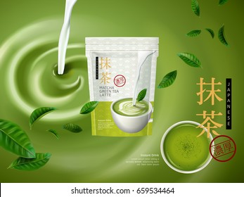 Instant matcha latte ad with flying tea leaves with Japanese kanji words matcha and rich flavor, 3d illustration 