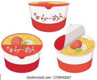 Instant noodle. "Japanese : Instant noodle"