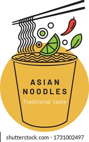 Instant noodles cup simple icon, with noodles rolled in chopsticks, Noodles cup icon. Simple flat design vector illustration