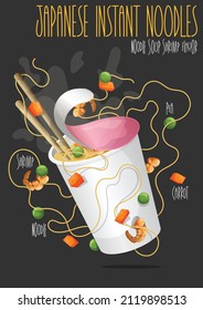 Instant noodles. Noodle soup shrimp flayor. Vector illustration