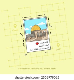 Instant photo Palestine - Jerusalem Dome of the Rock Mosque. Translation into Arabic : Palestine - Jerusalem