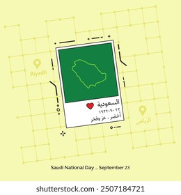 Instant photo of Saudi Arabia map on National Day.Translation into Arabic : Saudi Arabia is pride and glory.