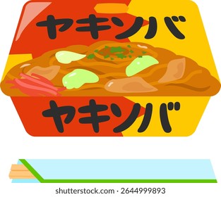 Yakisoba instantâneo em um copo e pauzinhos descartáveis