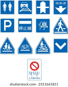 Señales de instrucciones, estacionamiento y parada, señales de carreteras en Japón, En Japón, señales de carreteras, Orden en señalización, línea y marcación de superficies (en japonés: línea central, línea de parada, parada permisiva, controles por delante)