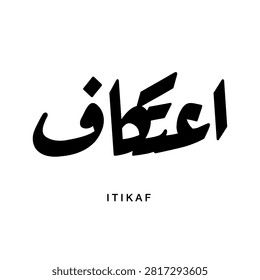 An intense artistic typographic creation displaying Itikaf which denotes Mosque Isolation for Devotion crafted using distinct heavy angular lines