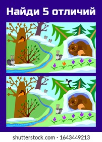 Interactive game for children in Russian. Translation: find 5 differences. Spring forest with animals, birds and flowers. The development of logic and thinking in children. Vector and illustration.