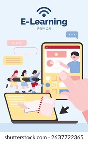Interactive Online Learning and Digital Education Illustration