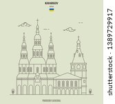 Intercession Cathedral in Kharkiv, Ukraine. Landmark icon in linear style